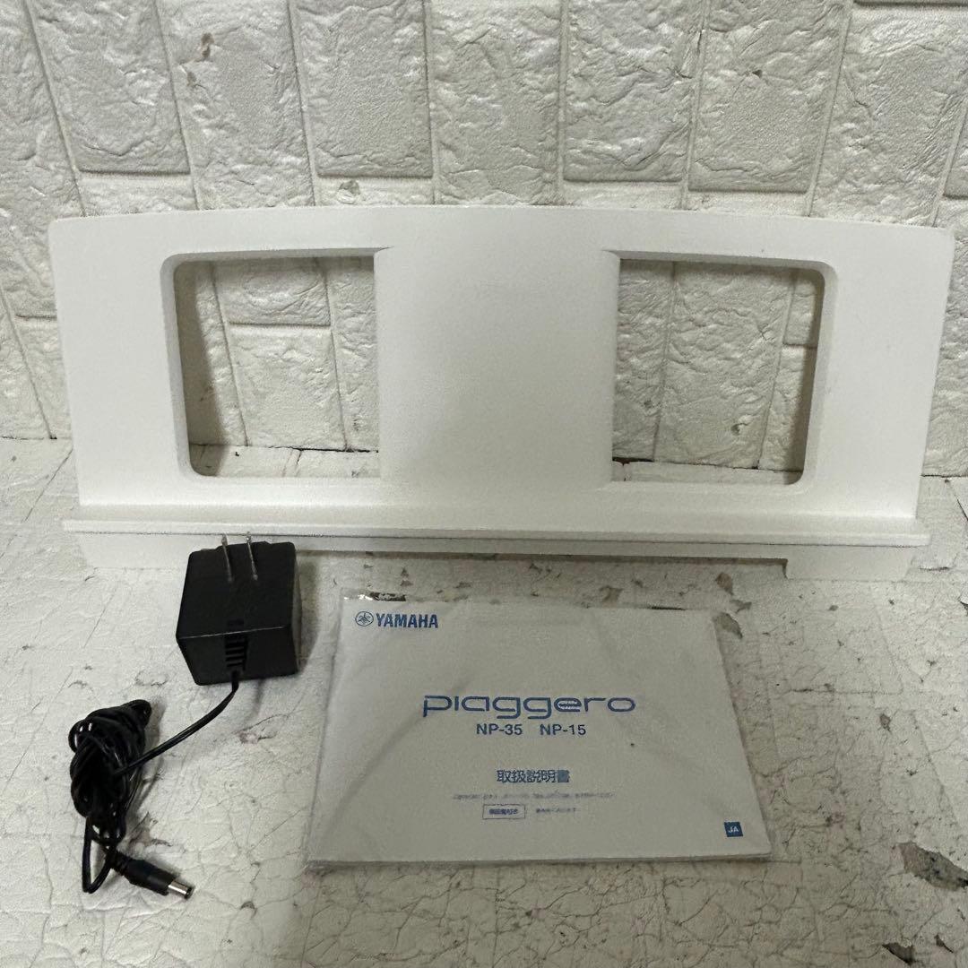 NP-32WH YAMAHA 電子キーボード