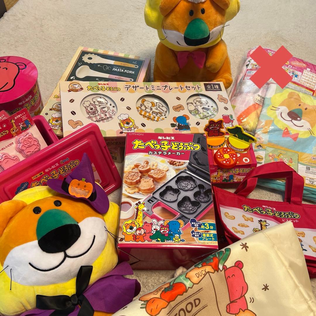 最終価格たべっ子どうぶつ18点セット☺︎☆*:.。.
