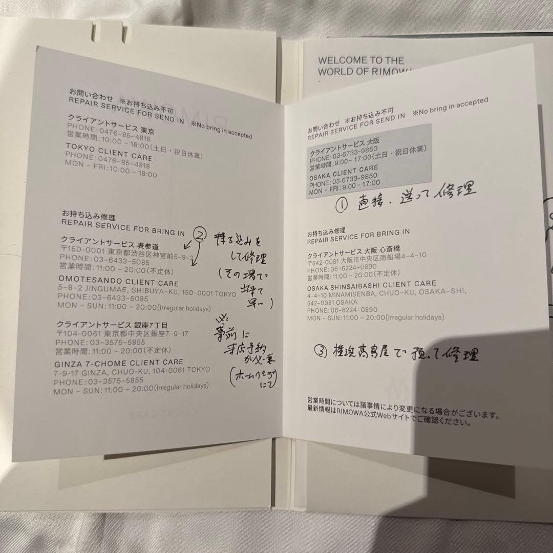 RIMOWA ORIGINAL PILOT キャリーケース