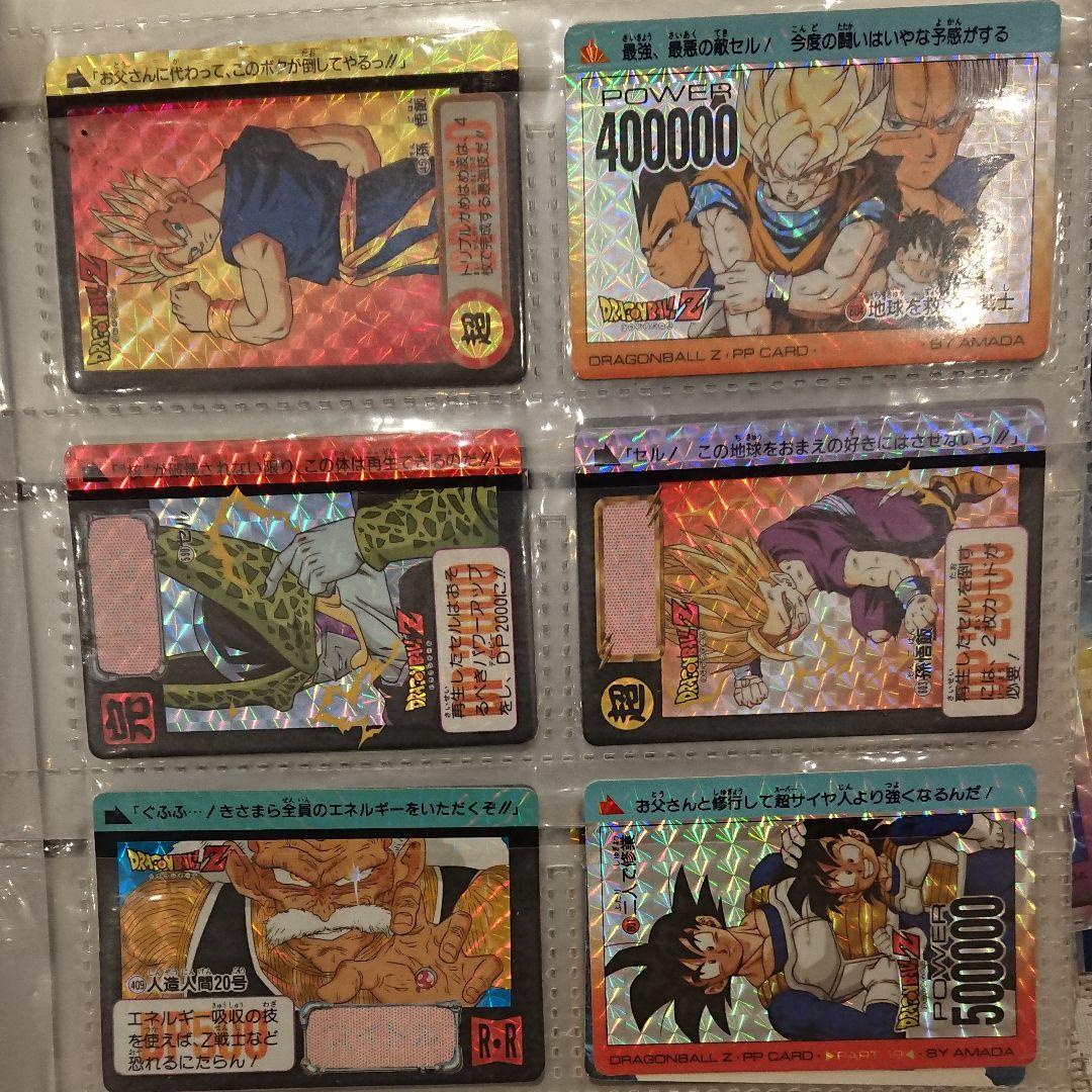 ドラゴンボールカードダス まとめ