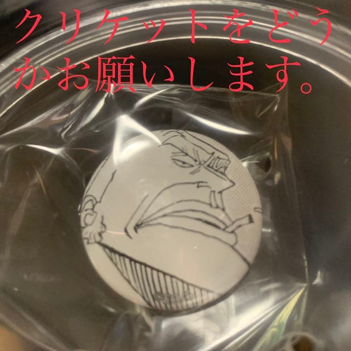 ワンピース　オールフェイスバッジ　クリケット