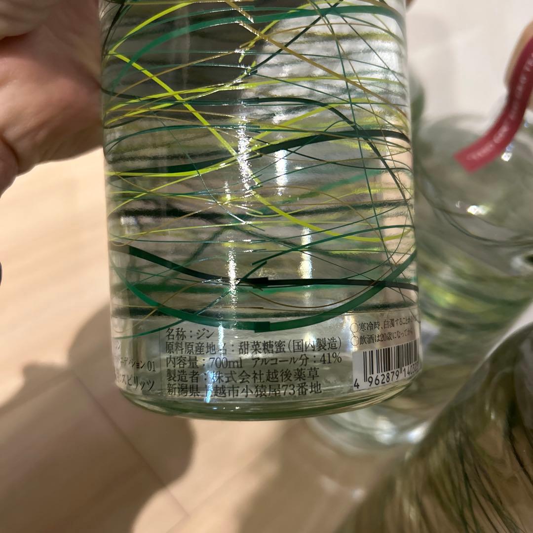 1/16限定越後薬草　ヤソジン　Yaso gin 8本セット