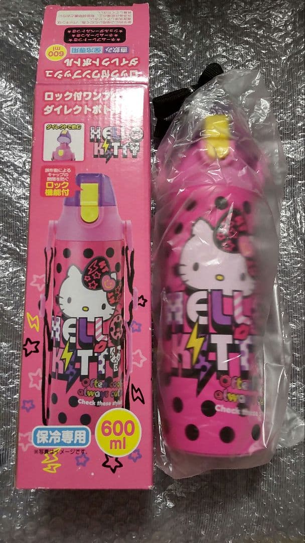 サンリオ ハロー キティ 水筒 600ml