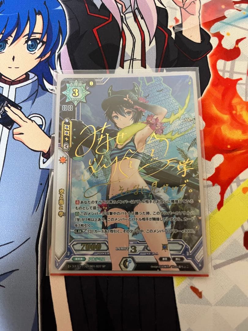 ラクエンロジック　空と海と　学　SP