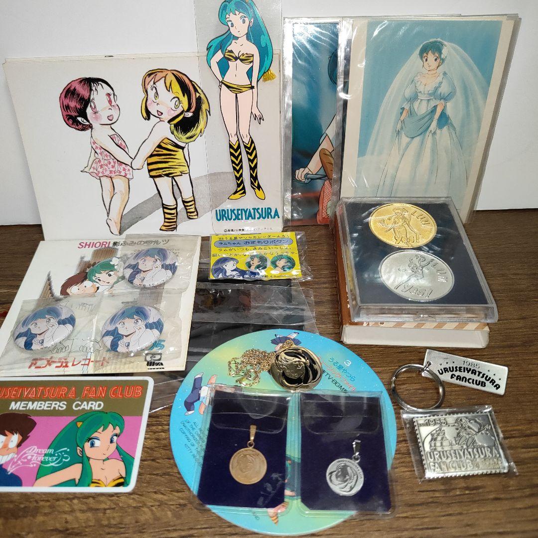 うる星やつら　80s 商品　ペンダントトップ　18金　他詰め合わせ