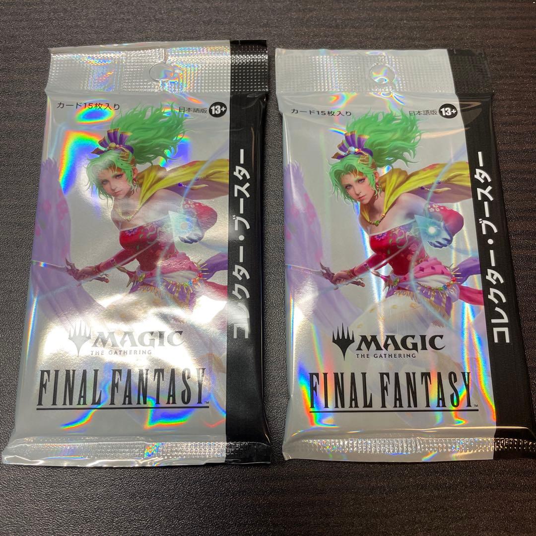 MTG ファイナルファンタジー コレクターブースター 日本語 2パック