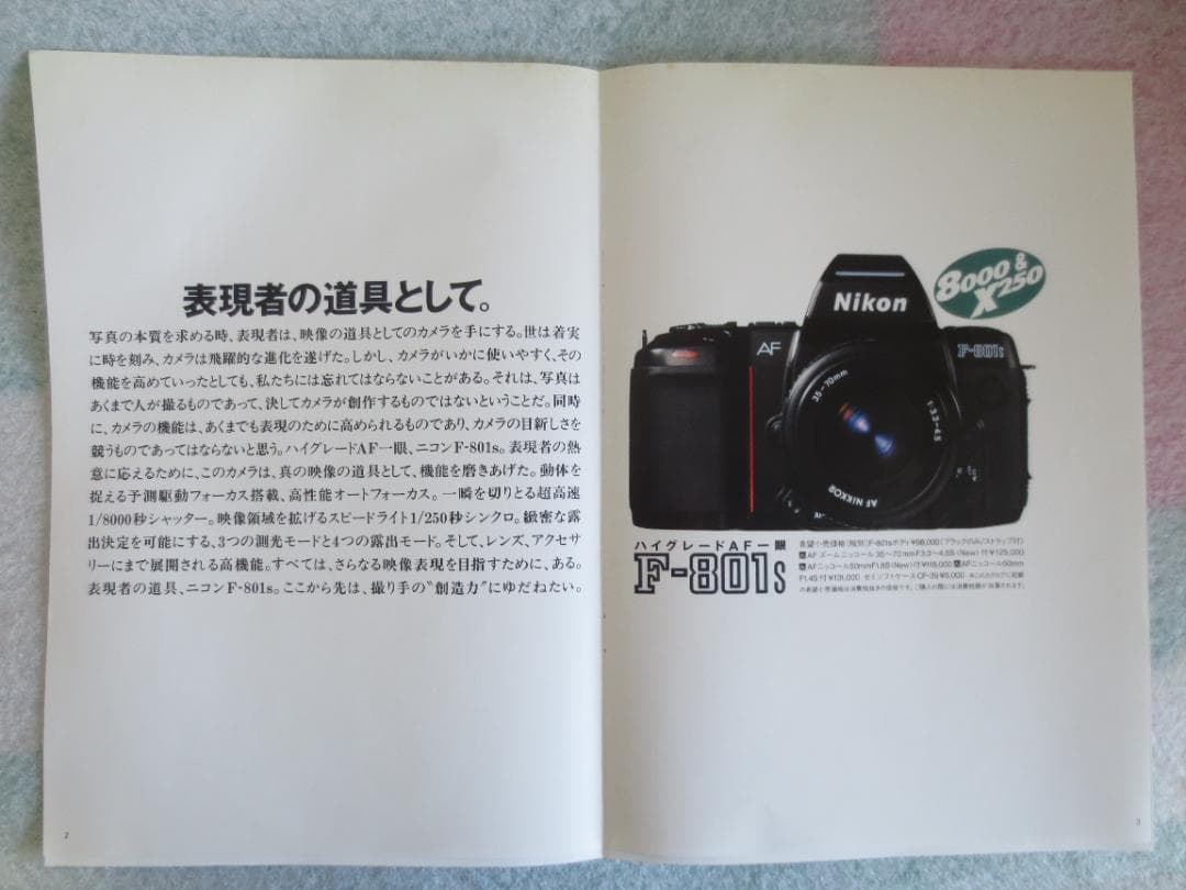名機　Nikon　F801s 　美品