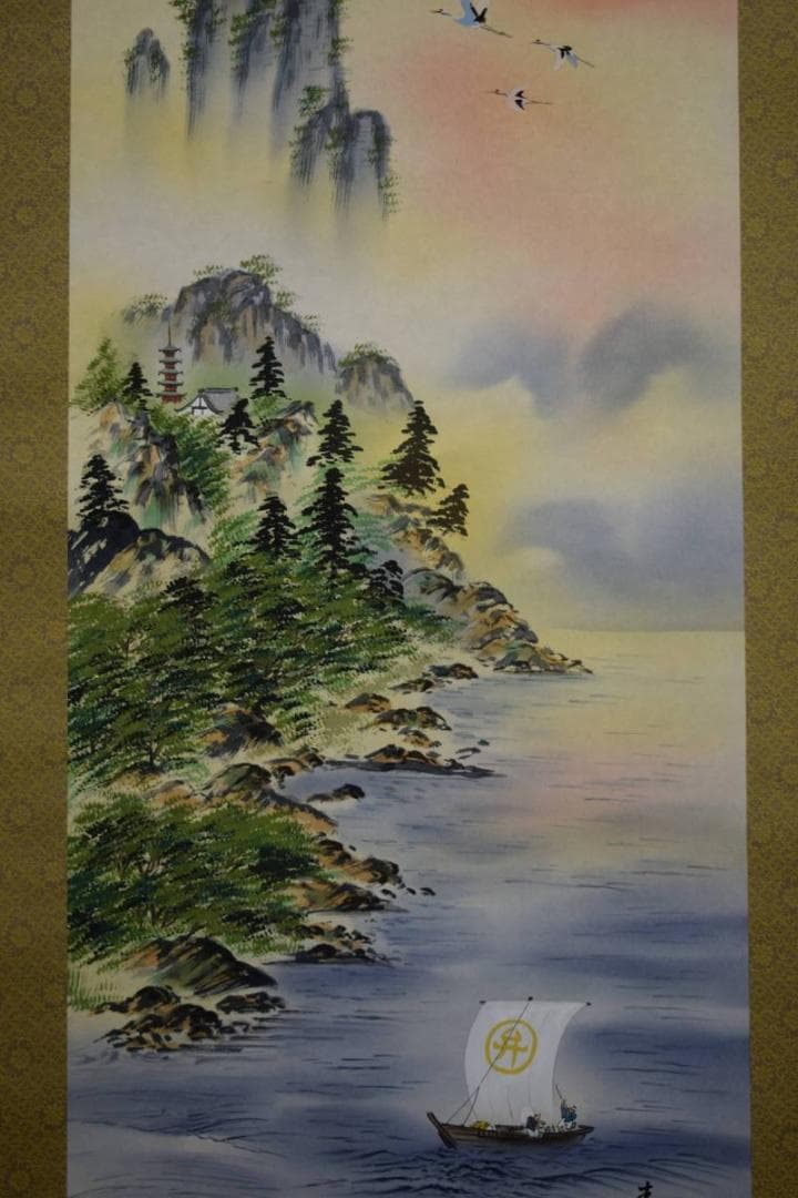 真作/寿仙/蓬莱山図/桐共箱付/布袋屋掛軸HD-650