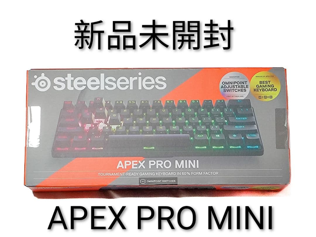 【新品未開封】SteelSeries APEX PRO MINIラピッドトリガー