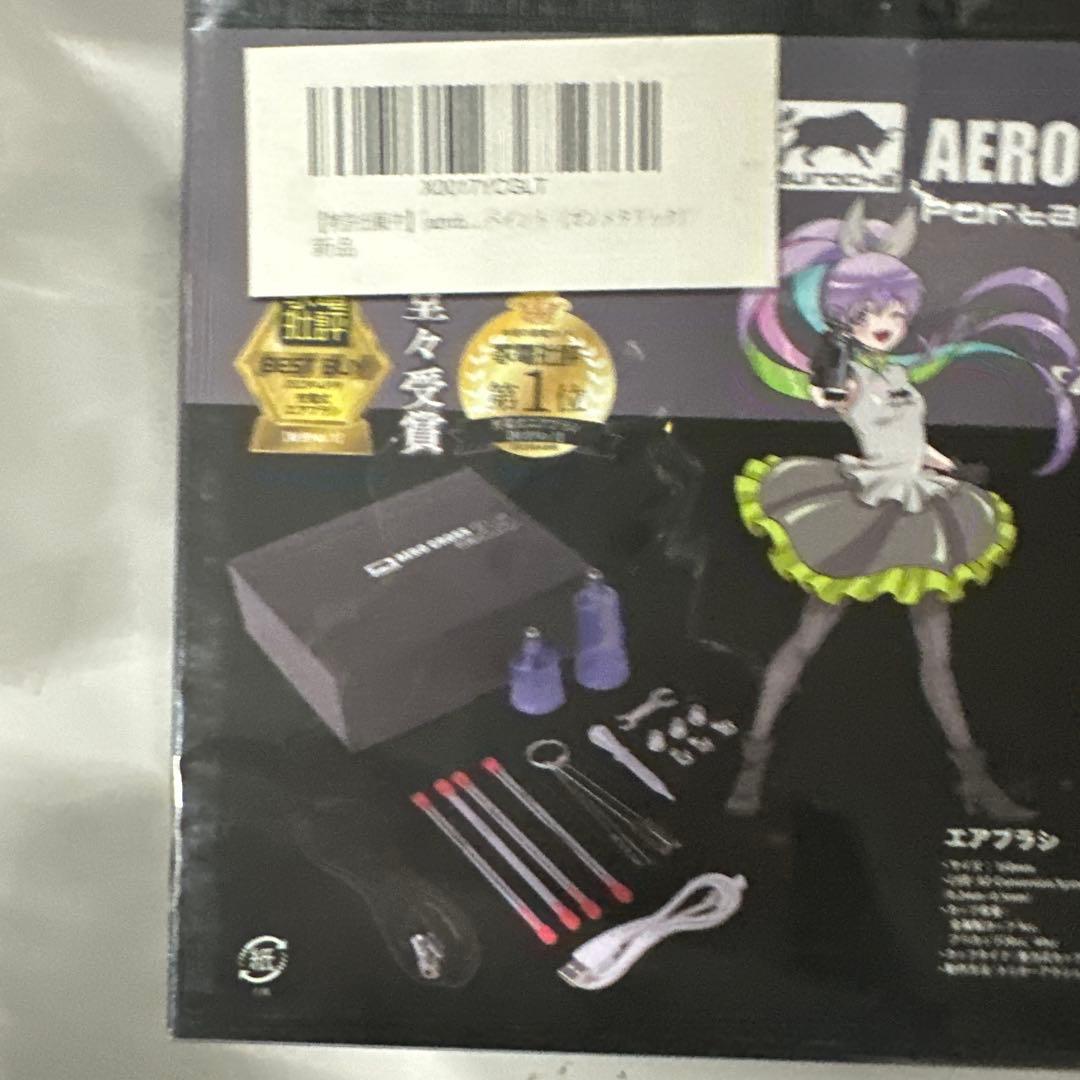 新品未使用　aurochs 充電式　AERO CROSS ver.3.5