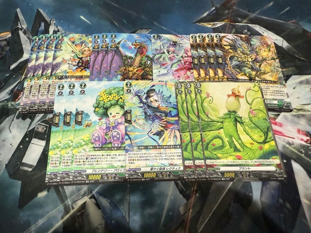 【最終値下げ】ヴァンガード　リアノーン　デッキ