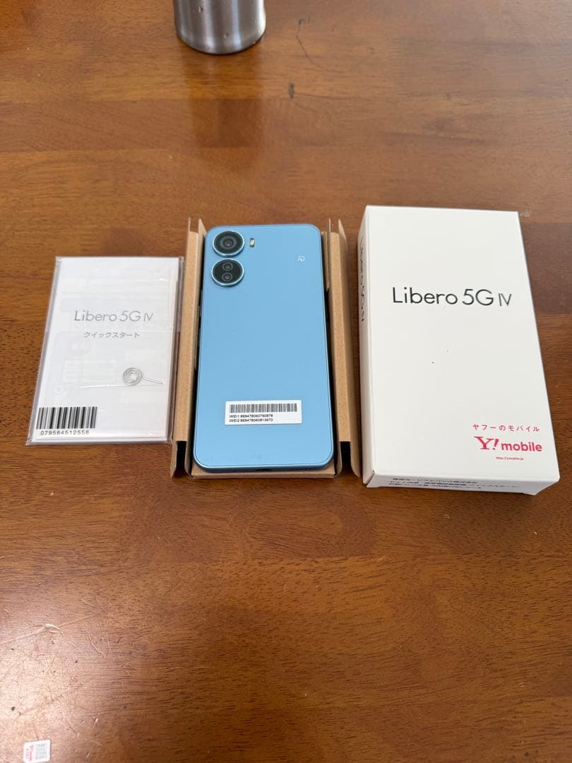 Libero 5G IV A302ZT ライトブルー スマホ本体