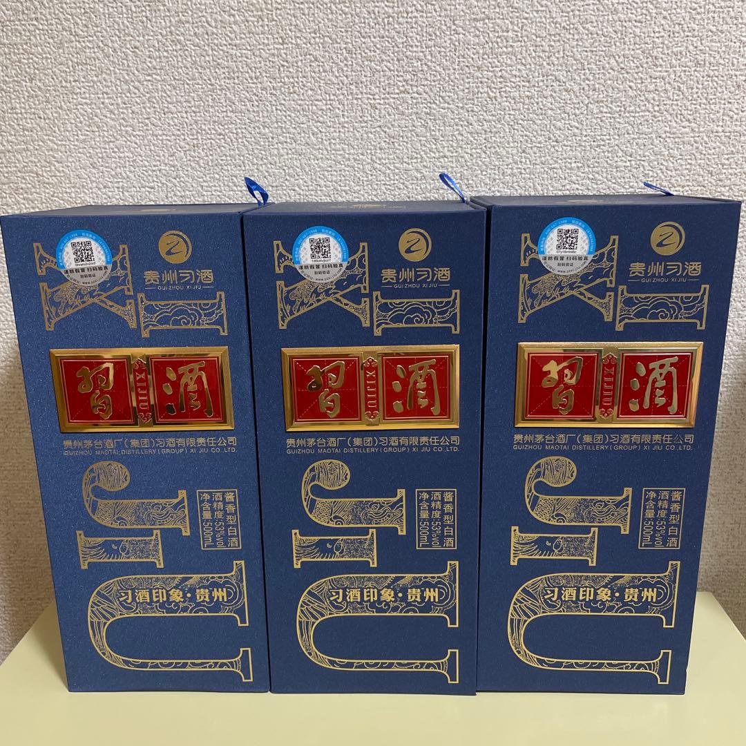 習酒 500ml 貴州産 白酒　３本セット