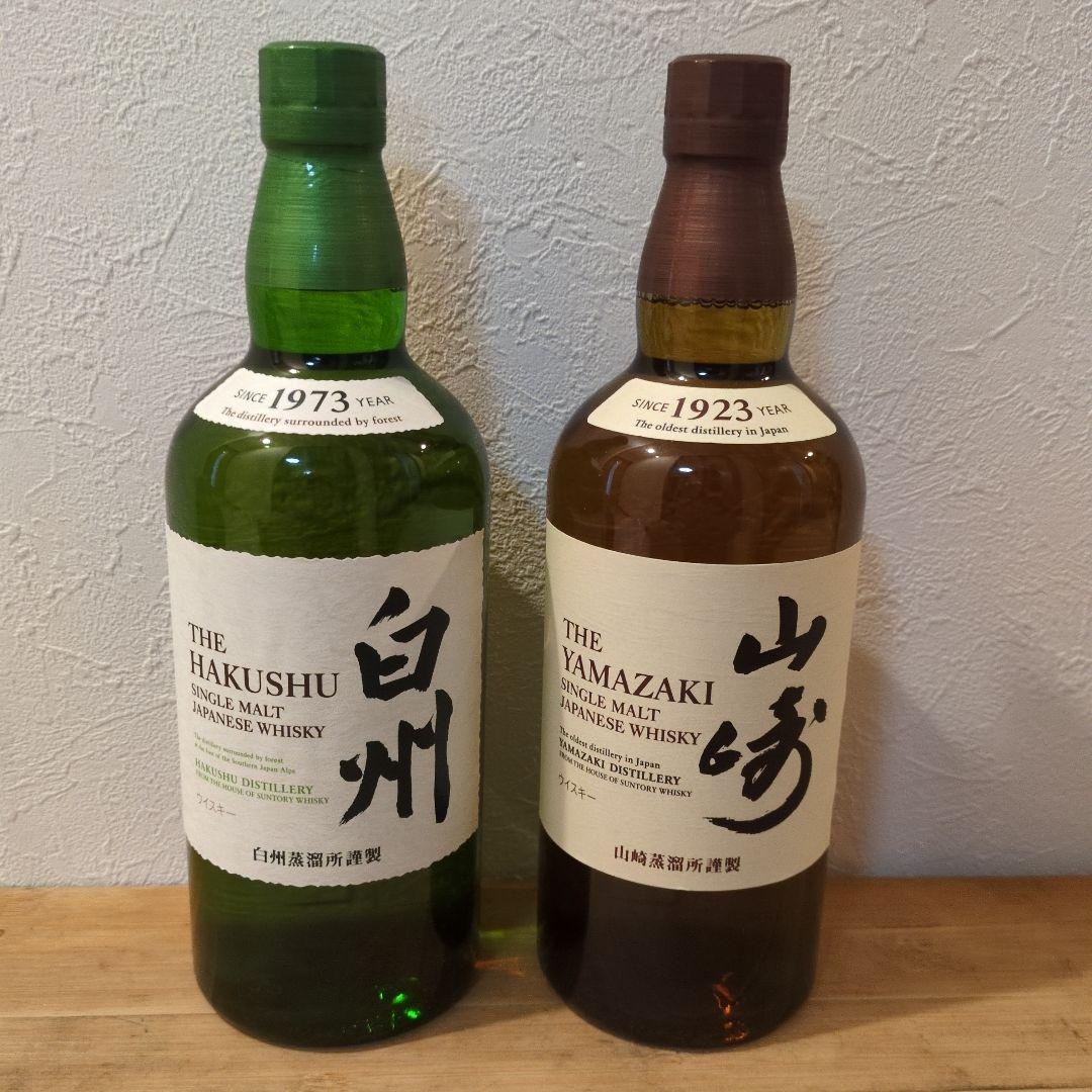 山崎　白州　700㎖　NV　700ml　2本セット　サントリー　ウィスキー