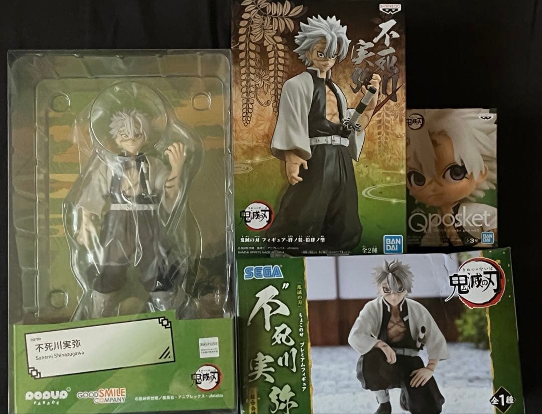 鬼滅の刃　不死川実弥　フィギュア　未開封　4点セット
