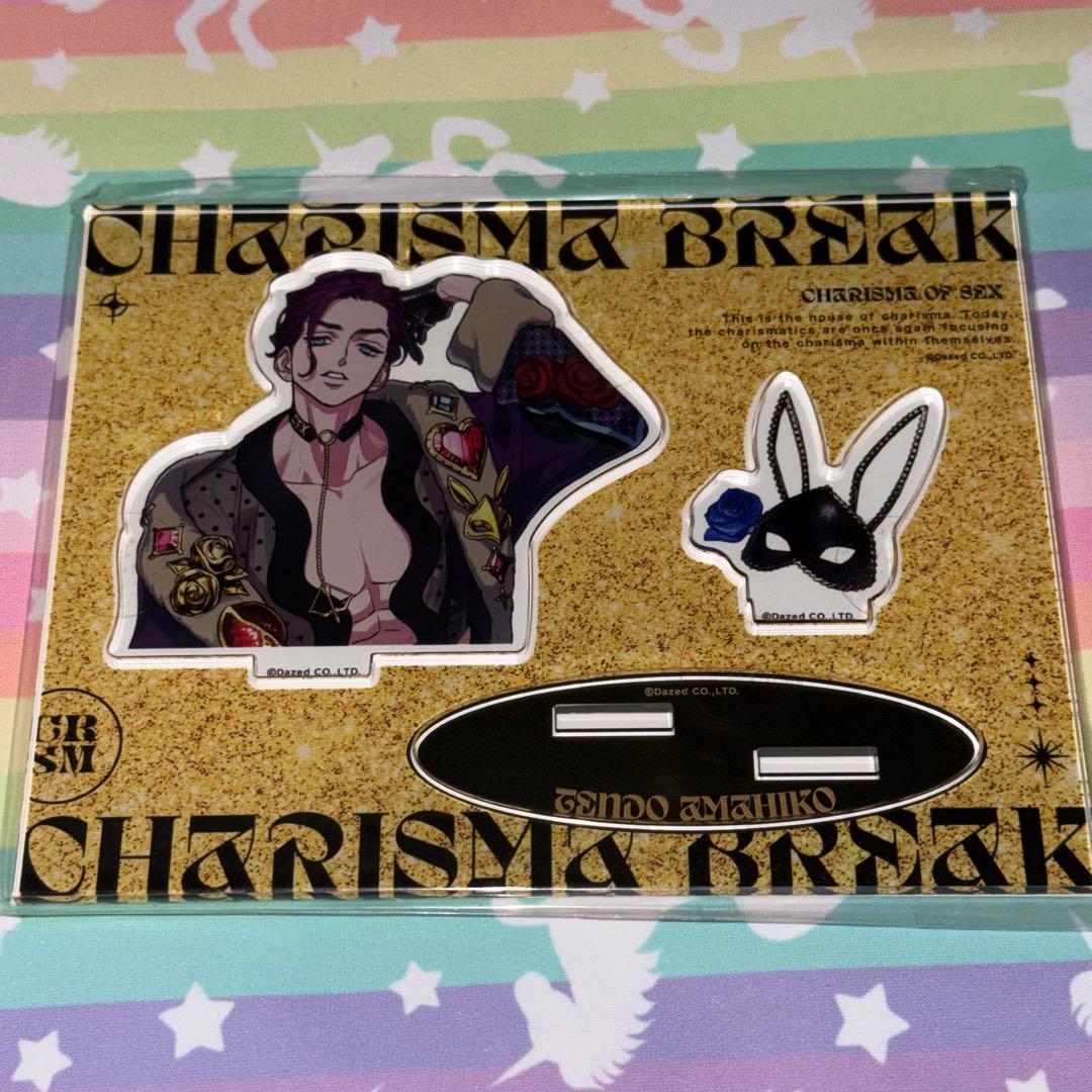 カリスマワールドVer.アクスタ 天堂天彦