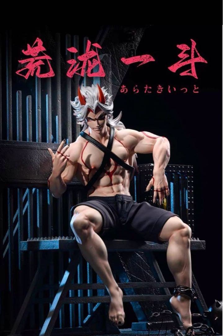 原神　荒瀧一斗　社長的秘密　GKフィギュア