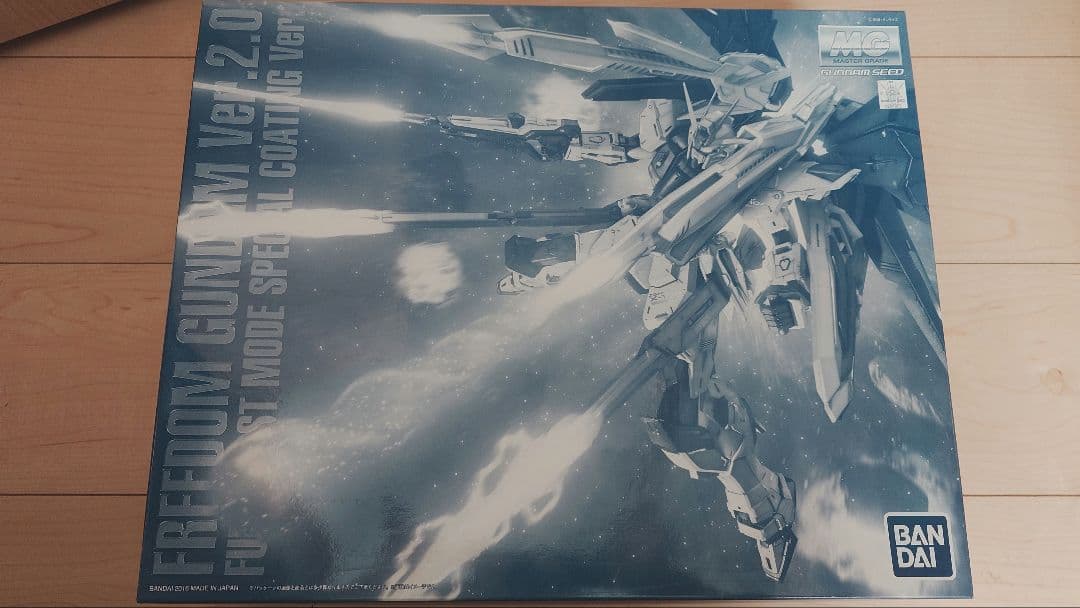 MG　フリーダムガンダムver2.0 フルバーストモード スペシャルコーティング