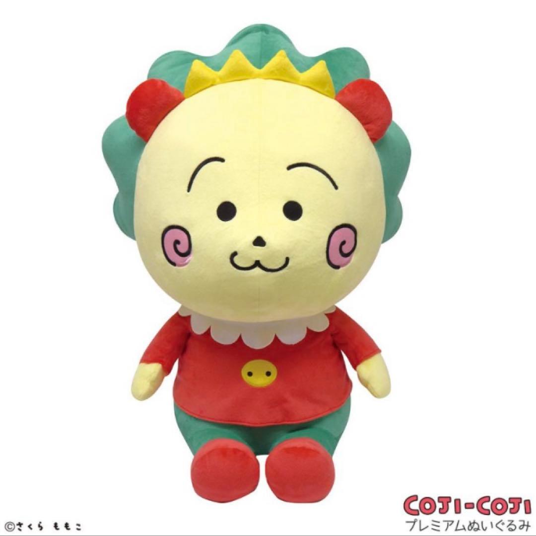 コジコジ ぬいぐるみ 等身大 希少