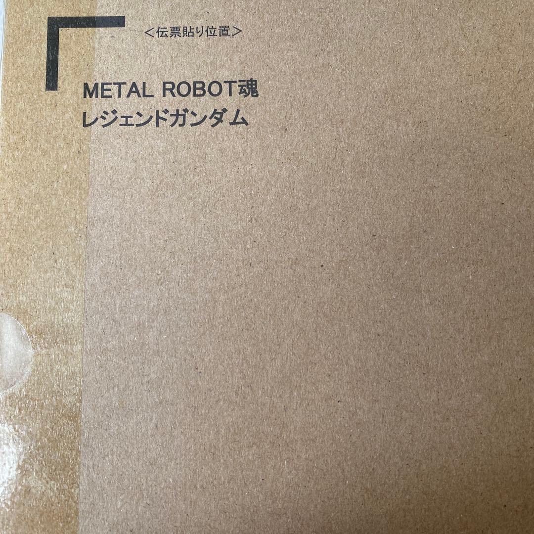 L ROBOT魂　レジェンドガンダム