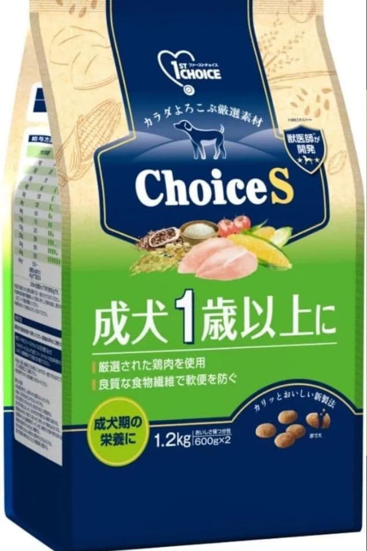 16日まで限定値下げブリーダーパック ファーストチョイスドライフード 18kg