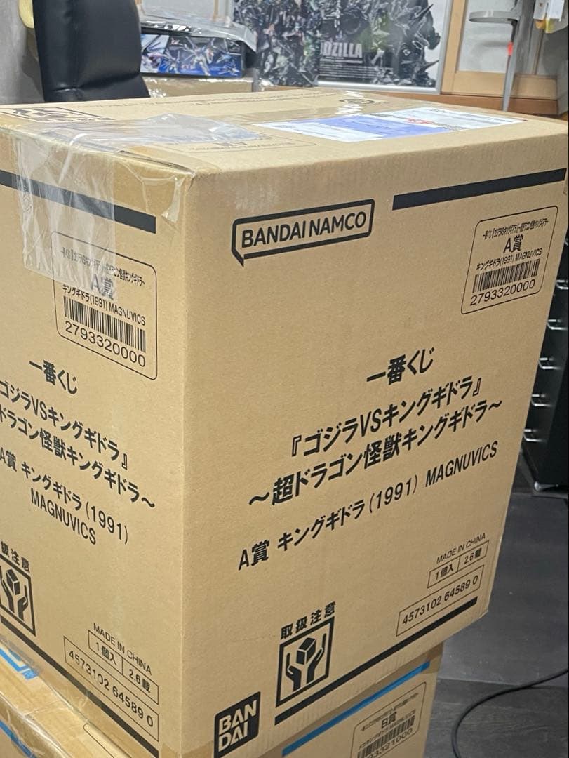 一番くじ　キングギドラA賞　新品未開封