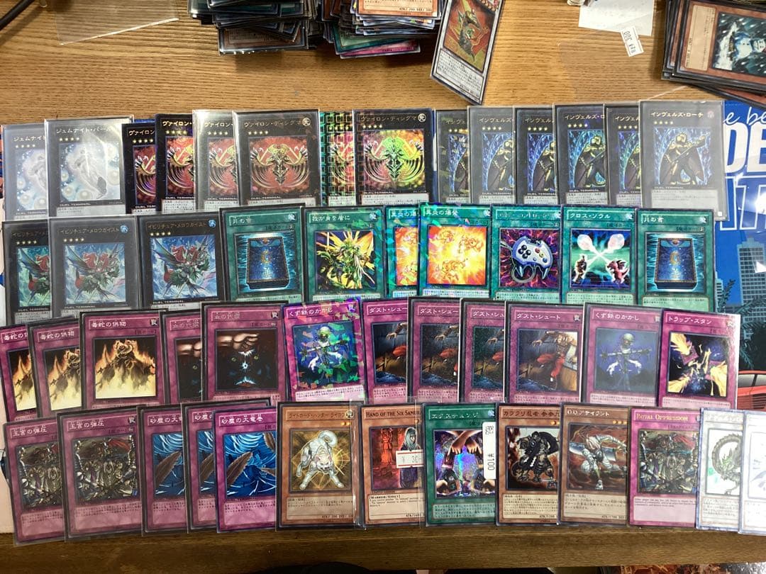 1103引退品デッキ10個サイド付き、関連カードバインダー2個