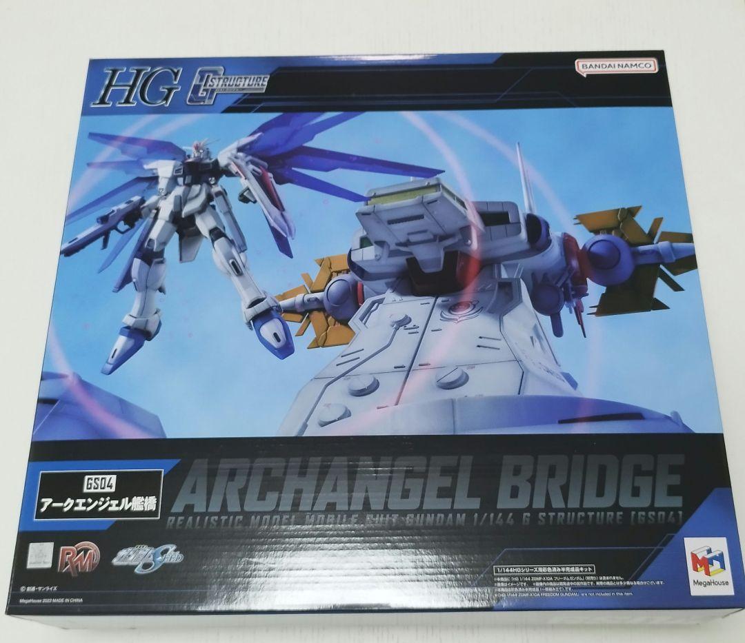 Gストラクチャー【アークエンジェル艦橋】フルカラー版　開封品
