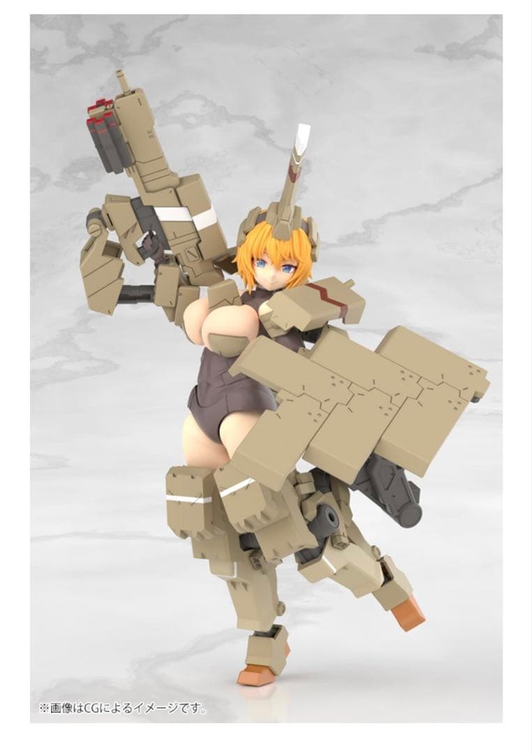 フレームアームズ・ガール　輝鎚・甲　特典付き