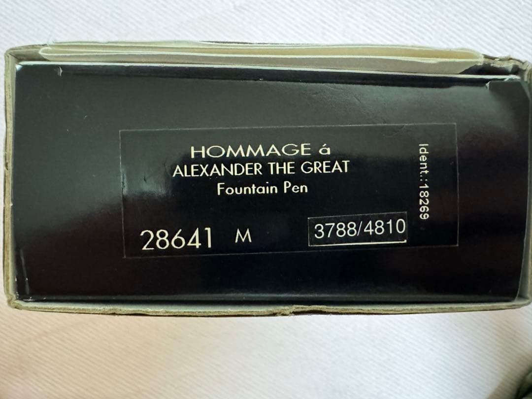 激レア　モンブラン パトロンシリーズ　アレキサンダー大王　4810本限定　未開封
