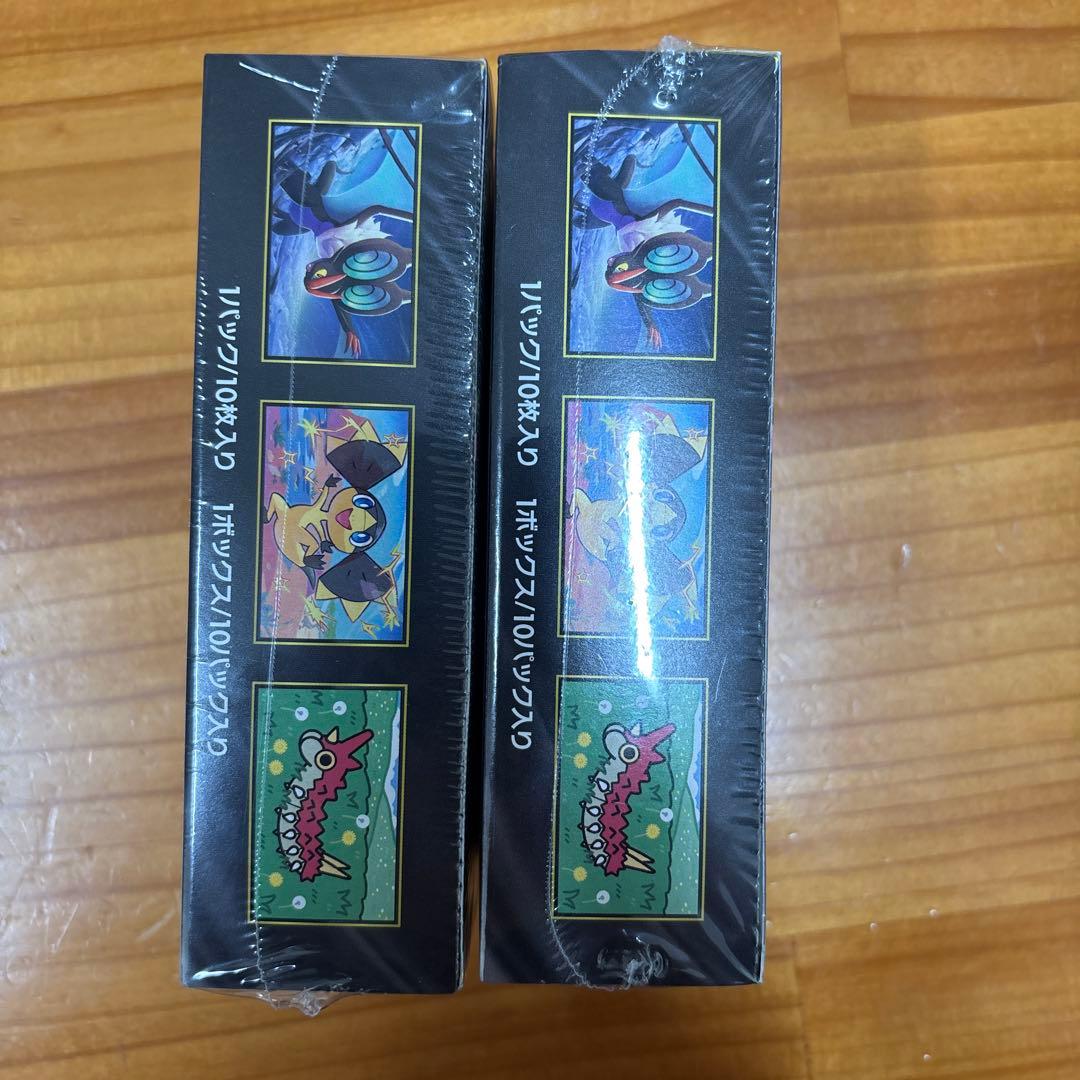 プ*ン様 MEGAドリームex 未開封シュリンク付き2BOX