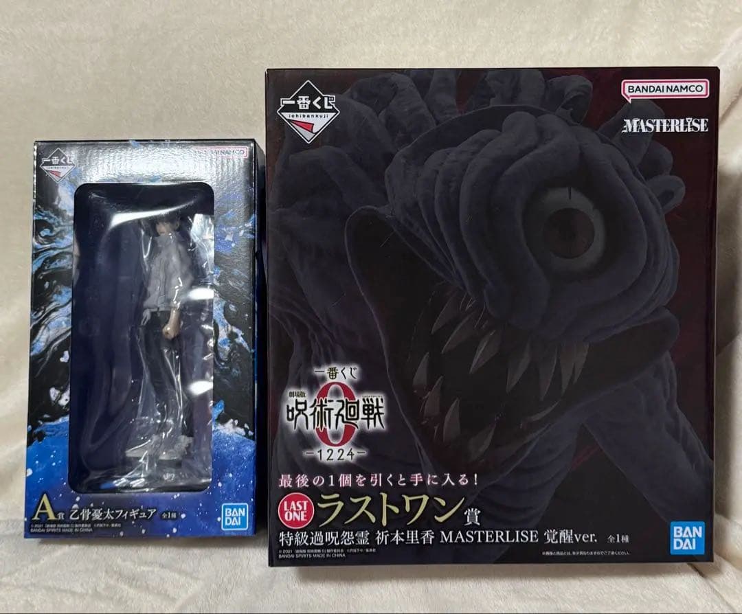 『新品未開封』呪術廻戦０ ラストワン賞 祈本里香 覚醒 A賞乙骨憂太