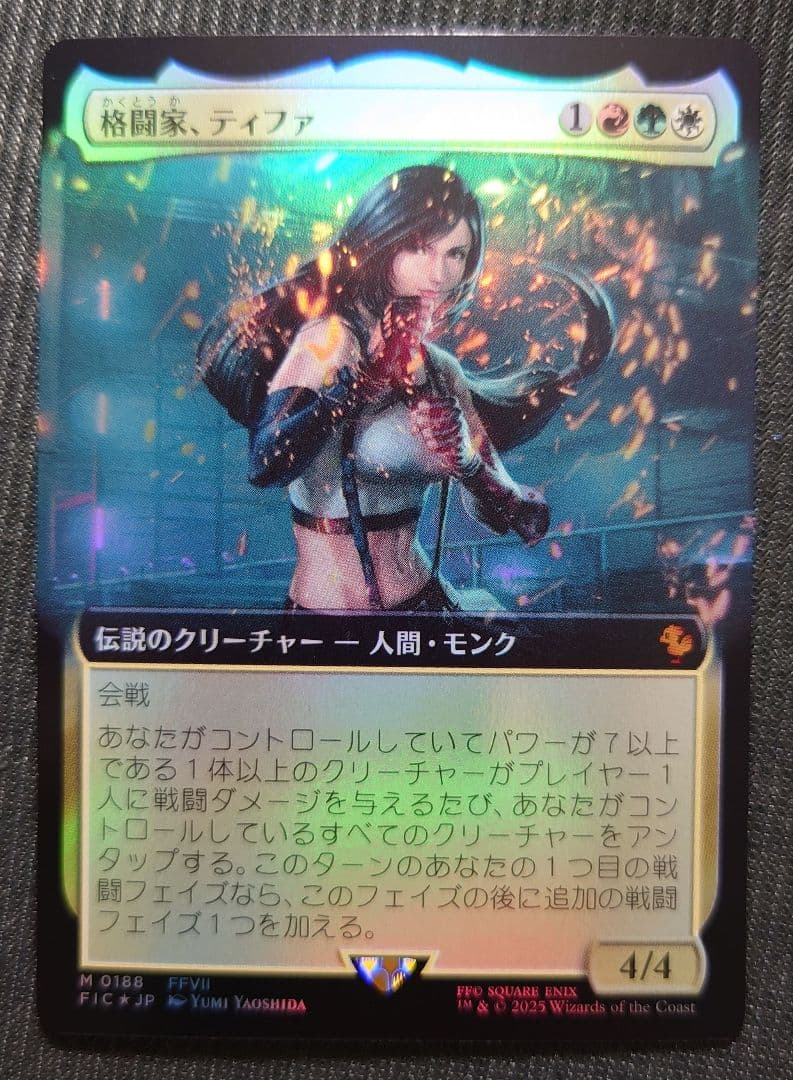 mtg 超稀少 サンプルパック限定 格闘家ティファ 拡張 FOIL fic
