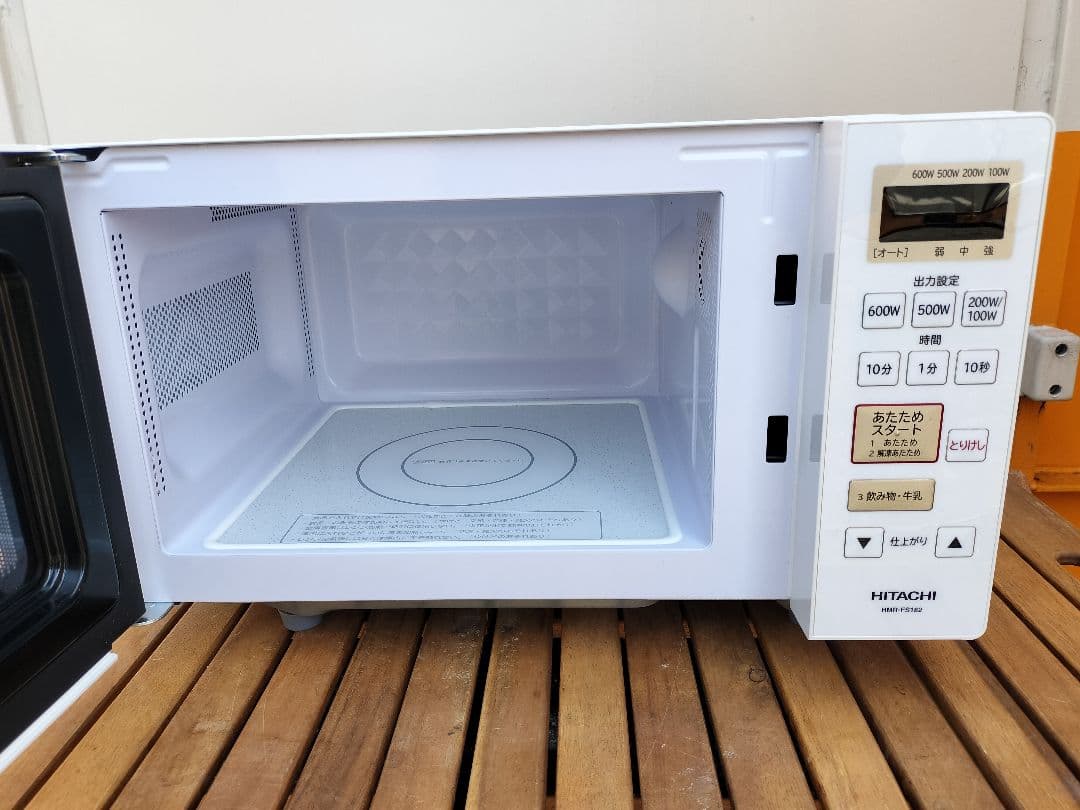 日立 電子レンジ 17L ヘルツフリー「フラット庫内 」HMR-FS182