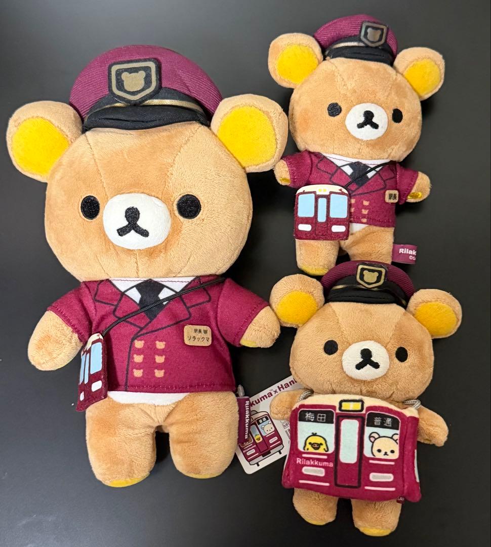 リラックマ　阪急　ぬいぐるみとマスコット2個