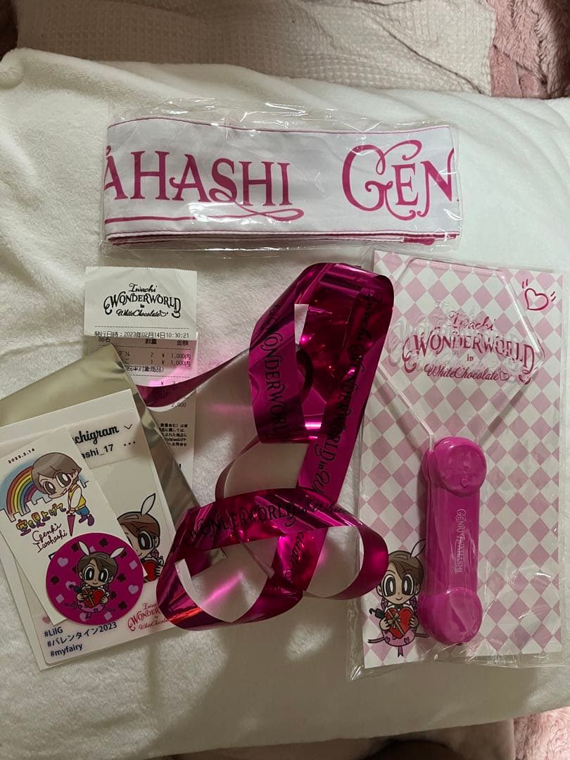 専用出品　岩橋玄樹　いわちワンダーワールド　ペンライト　他＋スウェットセット