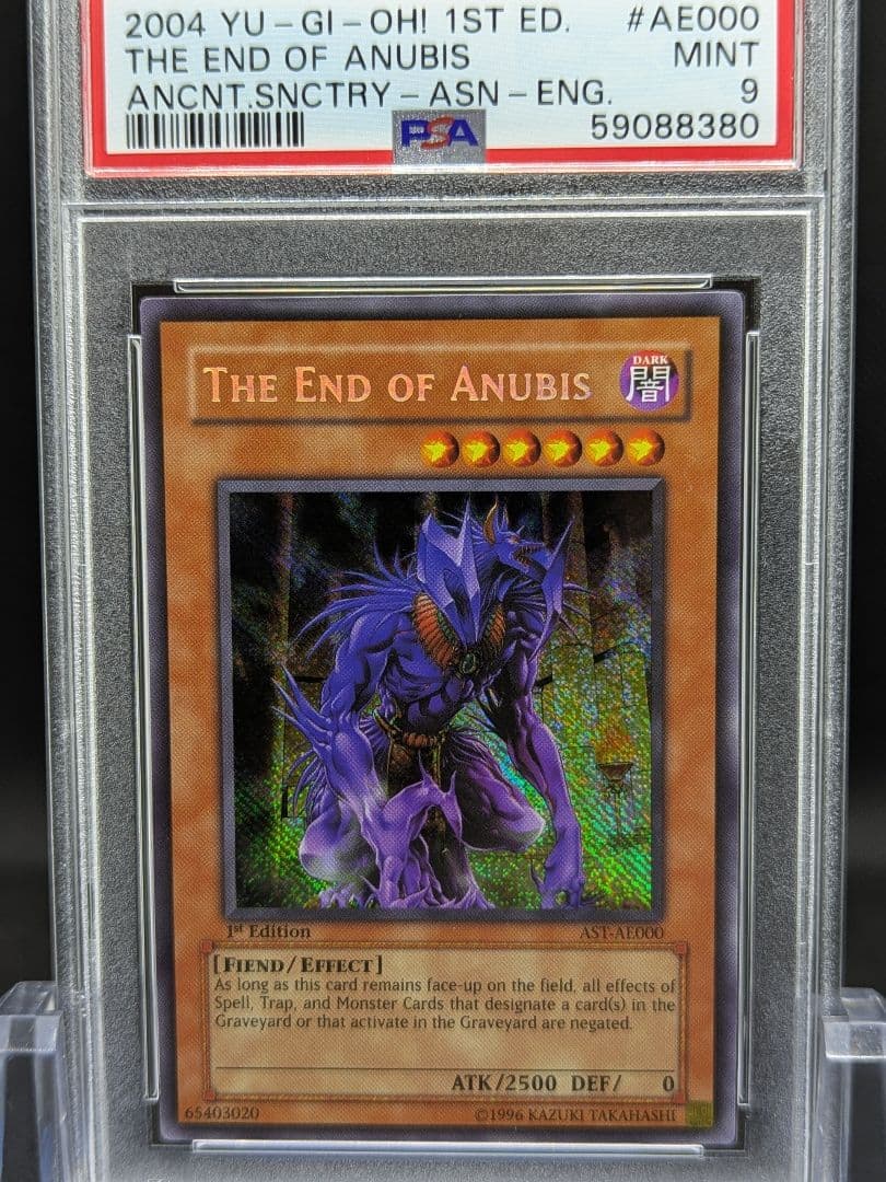 PSA9 遊戯王旧アジア エンド・オブ・アヌビス シークレット