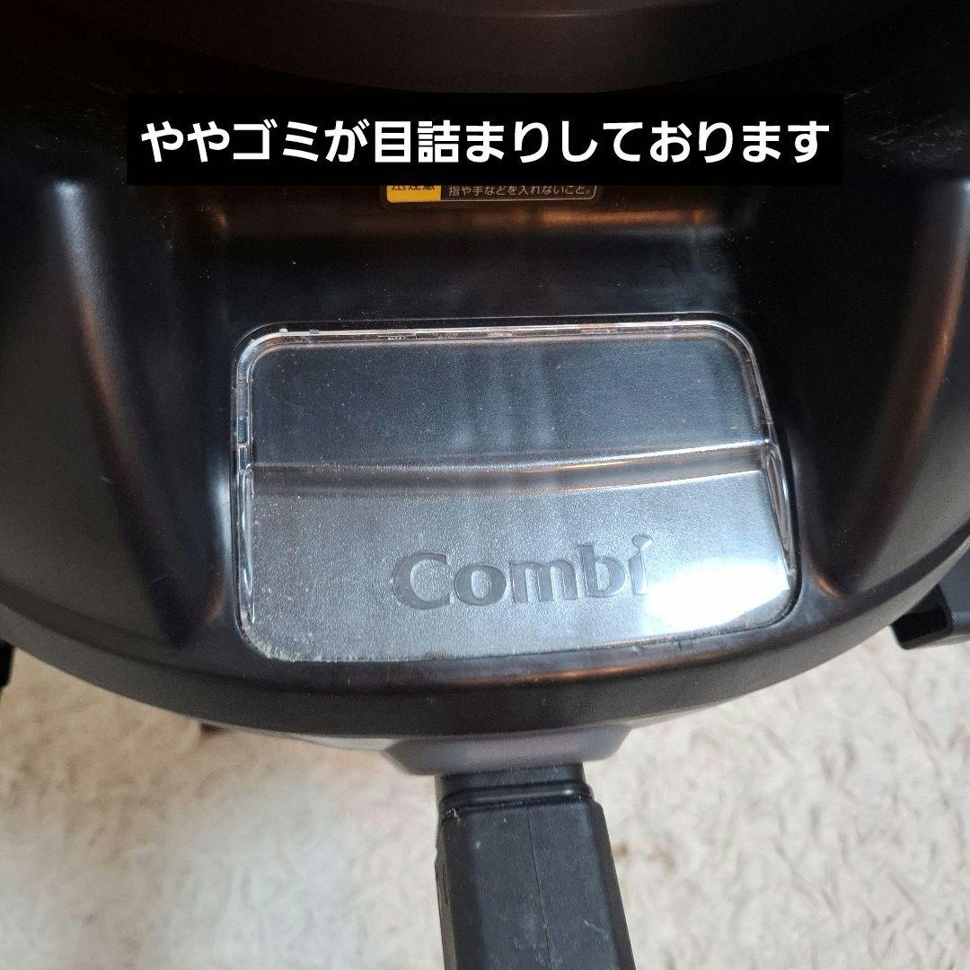 【送料無料】combi クルムーヴスマート ISOFIX エッグショック