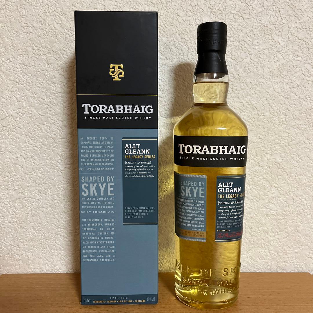 トラベイグ アルトグラン