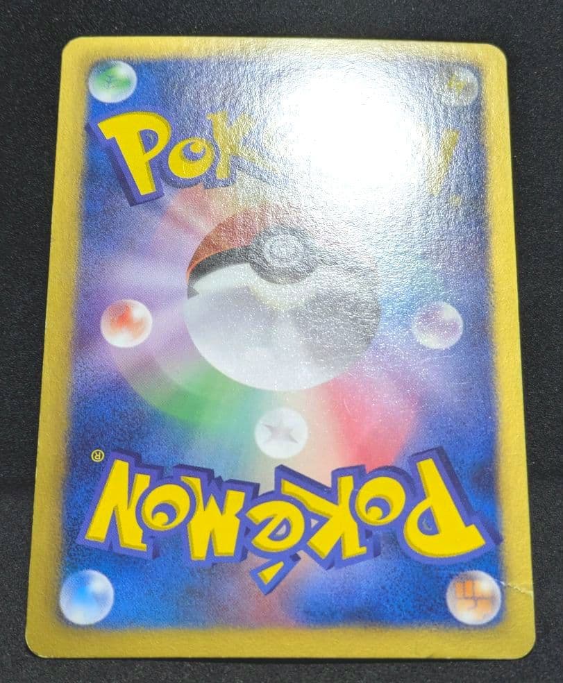 フウロ SR BW7 プラズマゲイル 076/070 ポケカ 限定 サポート ★