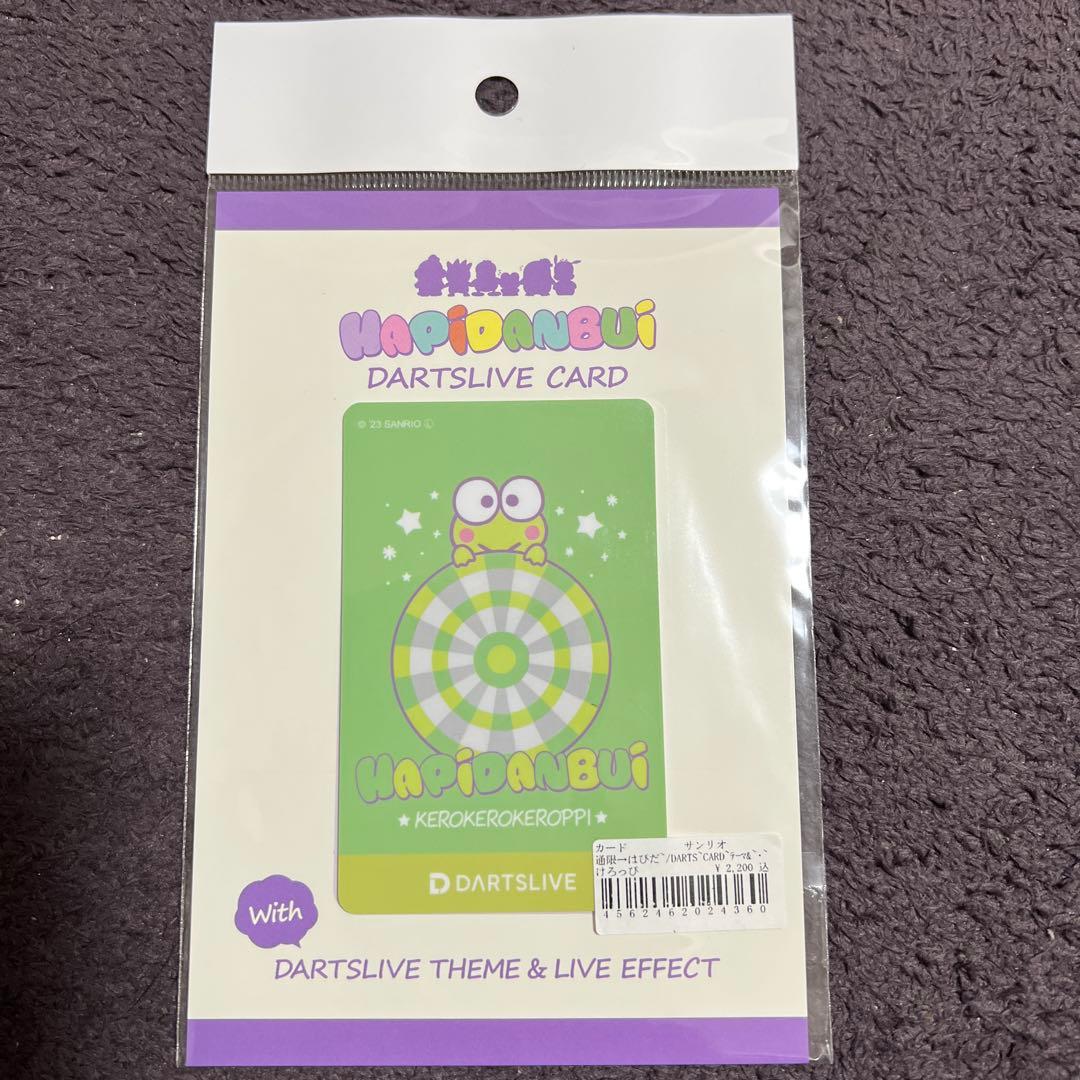 はぴだんぶい　けろけろけろっぴ DARTSLIVEカード