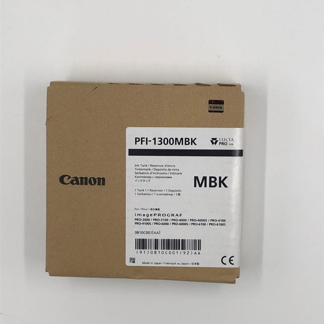 Canon PFI-1300 MBK マットブラック　純正インクカートリッジ