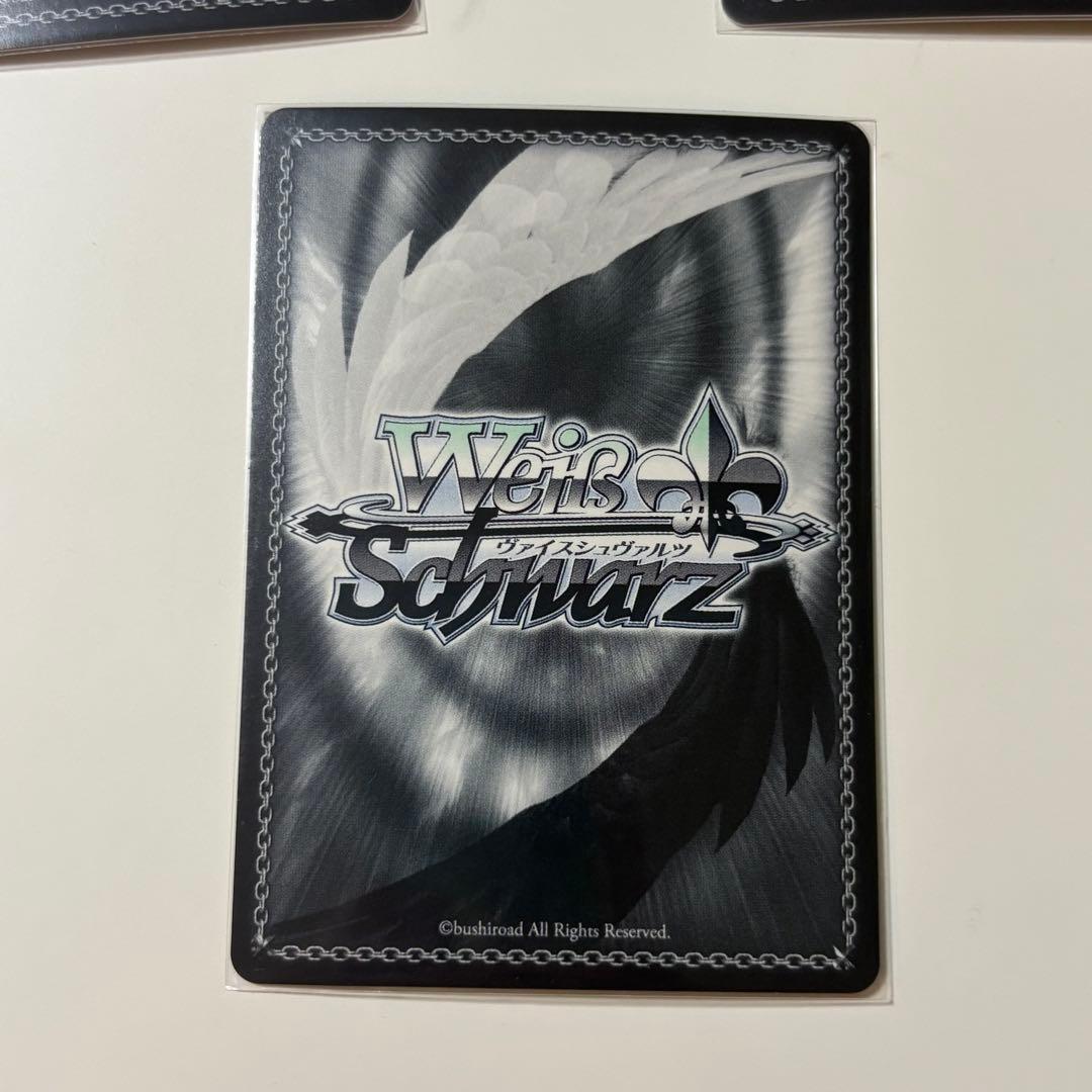 ヴァイス ガルクラ 中指立ててけ！ RRR 3枚