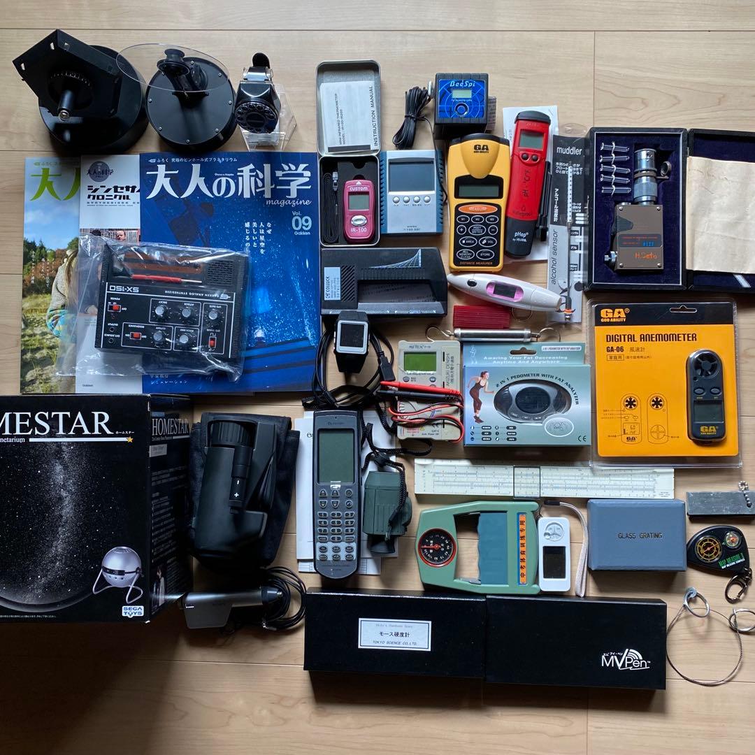 ホームスター、ZenitNV、大人の科学、モース硬度計などまとめ売り