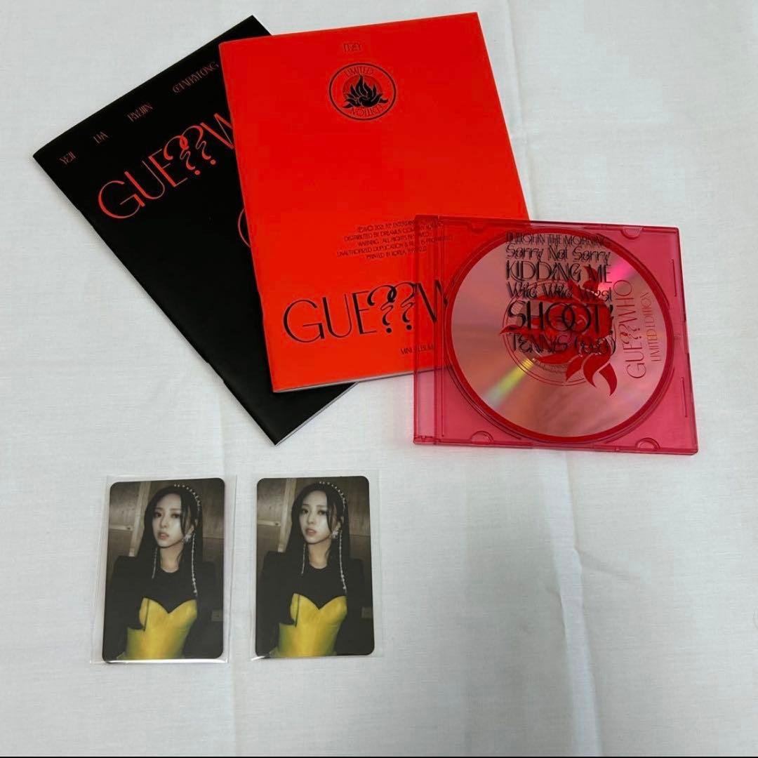 ITZY アルバム 21枚＋トレカ66枚＋付属品＋缶バッジ＋キーホルダー セット