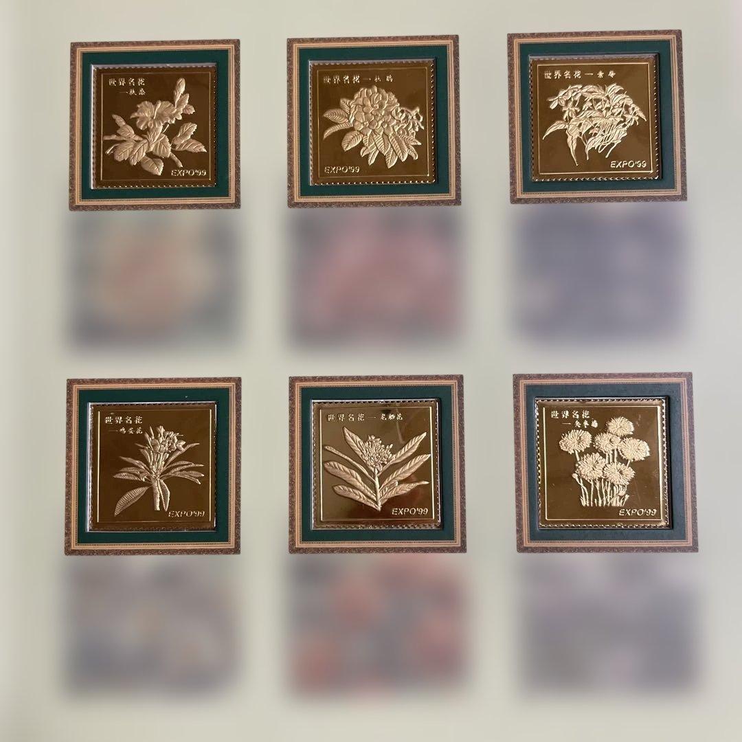 EXPO '99 昆明世界国際花展示 記念プレートセット
