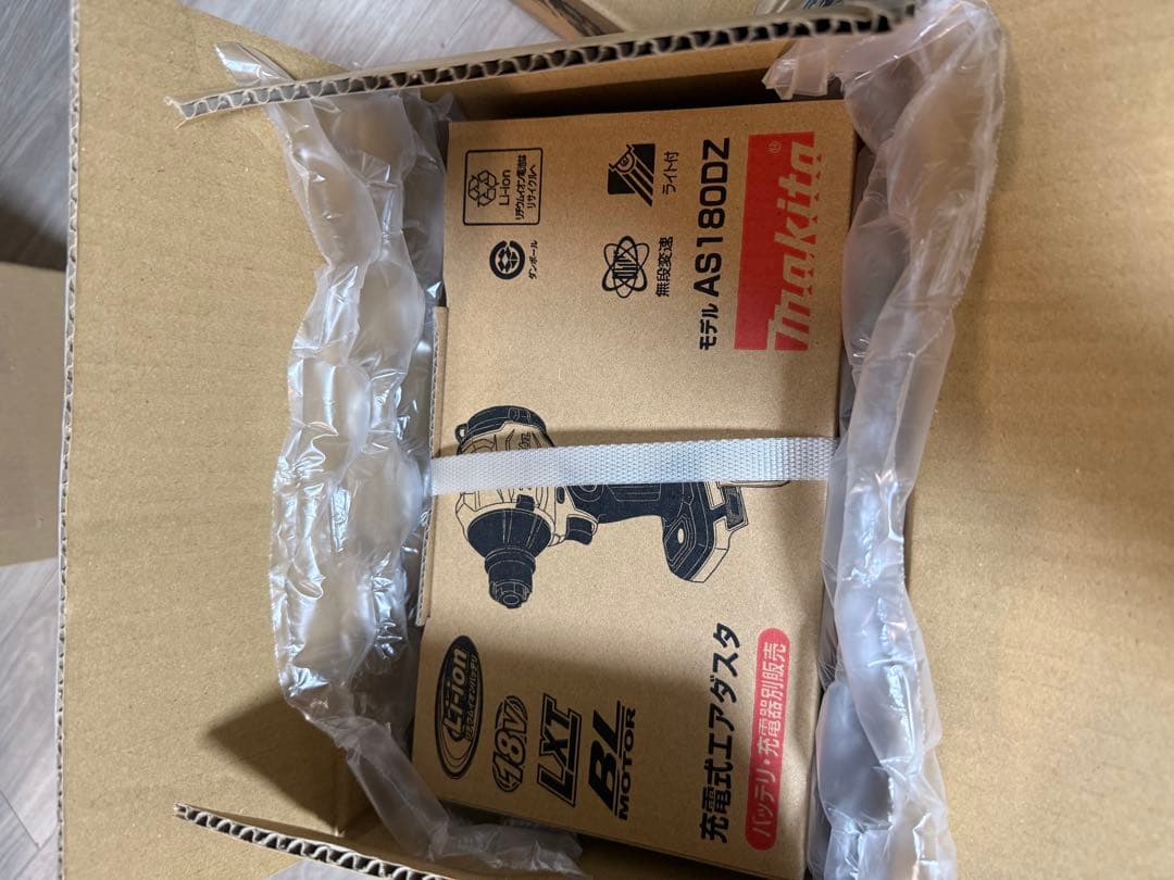 マキタ AS180DZ クリーナー