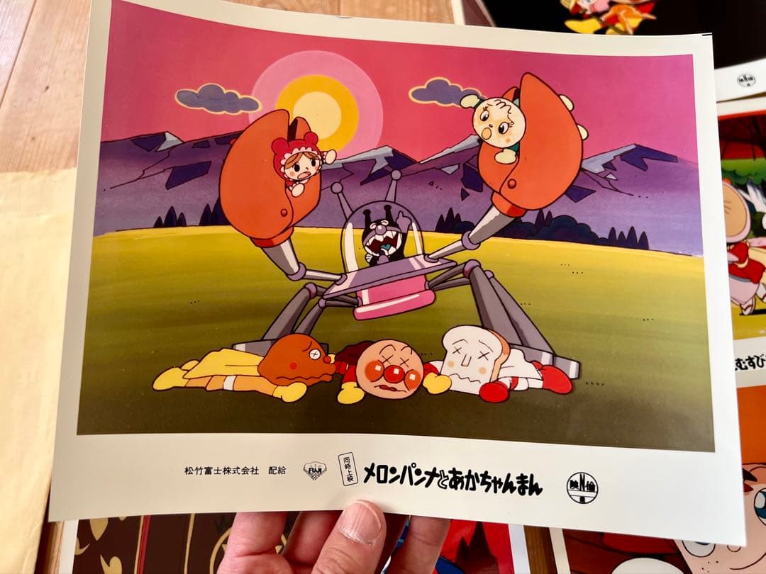 当時物 アンパンマン 大判スチール6枚セット 1994年