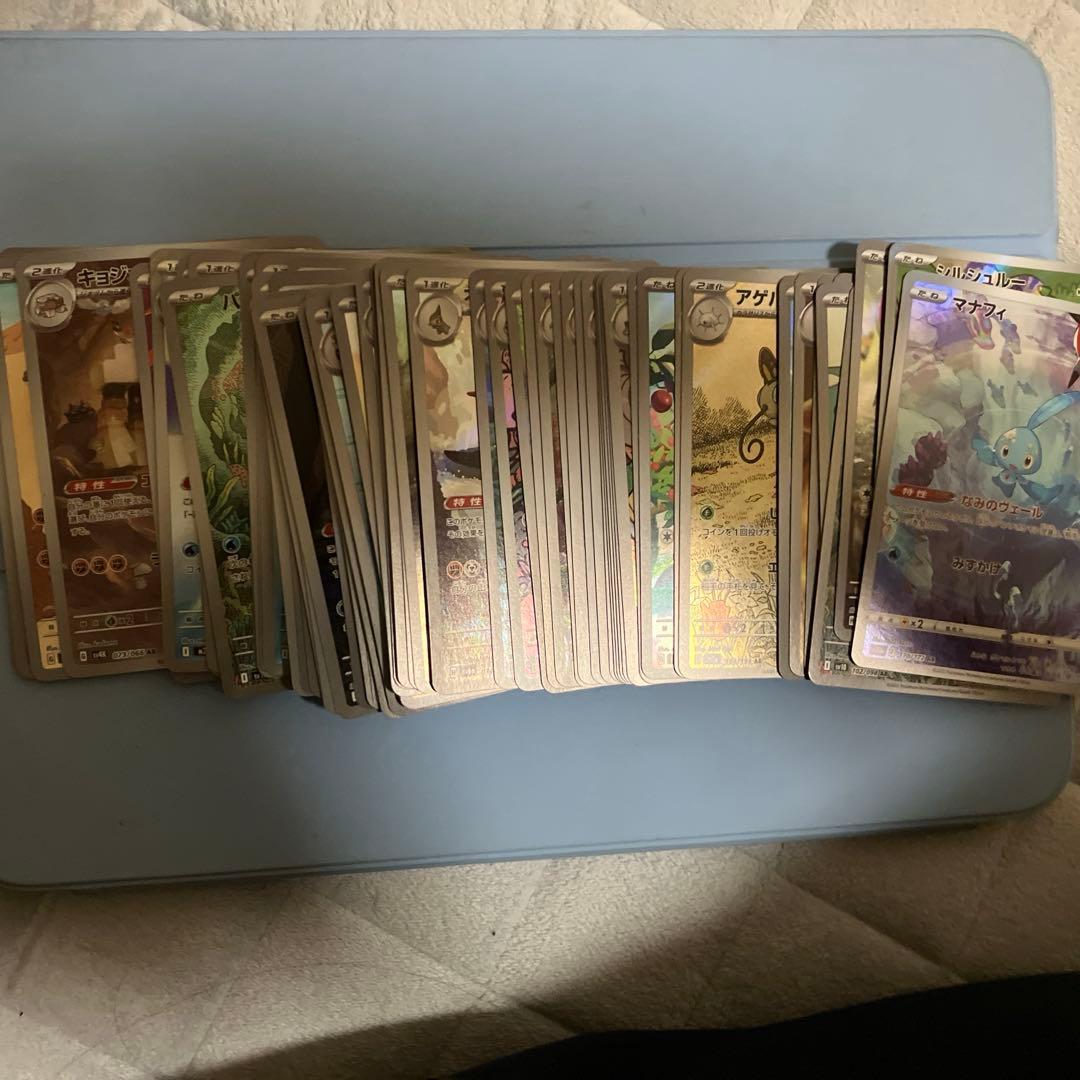 富*す様 ポケモンカードarまとめ売り
