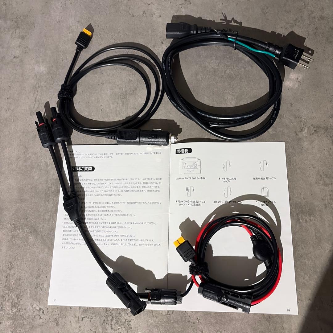 ECOFLOW  PRO ポータブル電源 ソーラーパネル110w 2枚